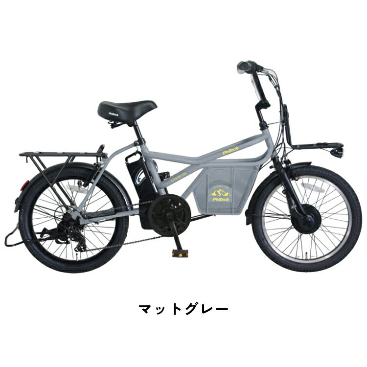 電動アシスト自転車 20インチ 12Ah グレー ミニバイク 電動アシスト自転車 ミニベロ（小径車） wimo(ウィーモ) COOZY Light