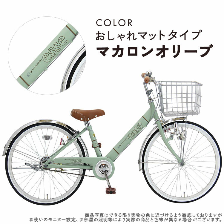 楽天市場】自転車 22インチ 男の子(カラーグリーン)(キッズ 楽天市場】自転車 22インチ 男の子(カラーグリーン)(キッズ
