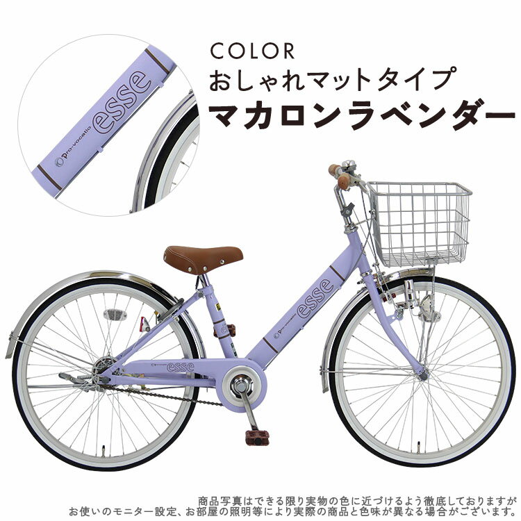 楽天市場】キッズ・ジュニア用自転車(カラーパープル)(自転車 楽天市場】キッズ・ジュニア用自転車(カラーパープル)(自転車