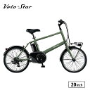 xX^[~j BE-ELVS075 e-bike dAVXg] 20C` O7iϑ pi\jbN PANASONIC