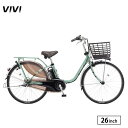 2025年モデル ビビMX BE-FM633 電動アシスト自転車 26インチ 内装3段変速 PANASONIC パナソニック