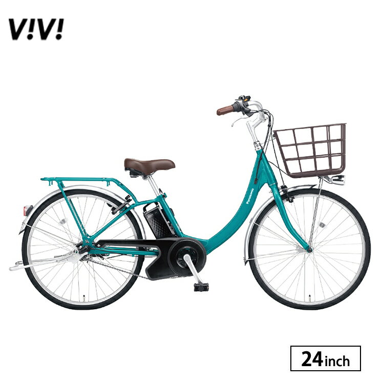 楽天市場】自転車 24インチ(ブランドパナソニック)の通販 楽天市場】自転車 24インチ(ブランドパナソニック)の通販