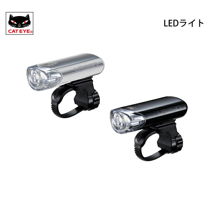 ž LED饤 åȥ CATEYE URBAN HL-EL145