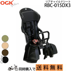 https://thumbnail.image.rakuten.co.jp/@0_mall/provocatio/cabinet/parts/main_parts/rbc015-main_parts.jpg