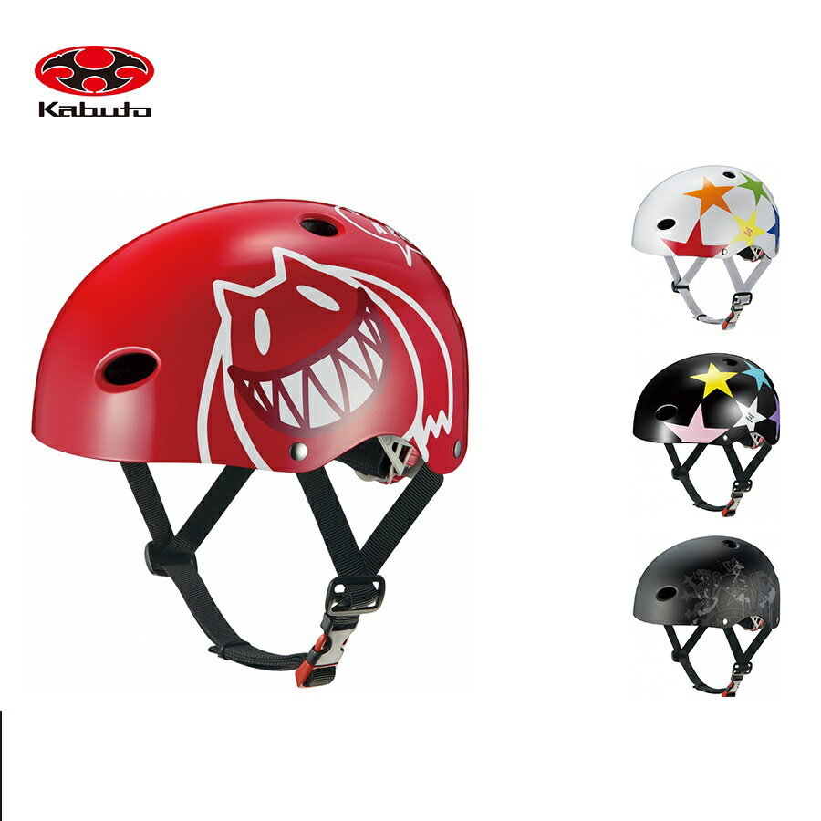 自転車 ヘルメット 子供用 FR-KIDS FRキッズ 50～54cm OGK 調整可能 おしゃれ 幼児 児童 キッズ シンプル