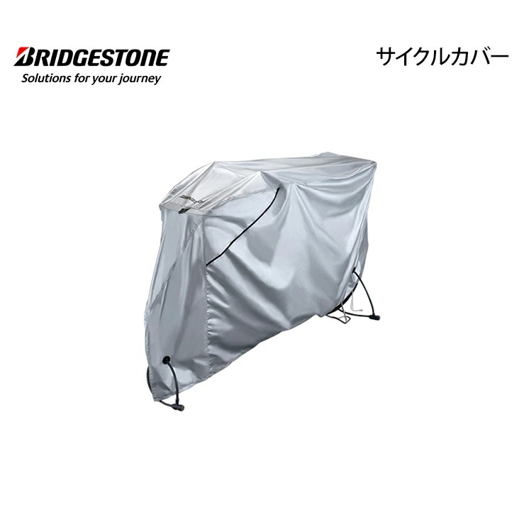 CV-KMRB4 륵륫С(TYPE C) ž ֥¥ȥ BRIDGESTONE