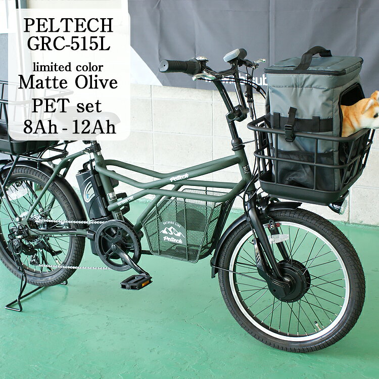 電動アシスト自転車 オリーブグリーン ももさん専用 楽天市場】オリーブ(電動アシスト自転車|自転車・サイクリング