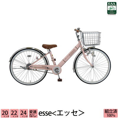 子ども向け自転車 小学校 低学年の女子におすすめのモデルを厳選紹介 Cycle Note