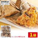 商品情報 名称 中華ちまき10個 内容量 700g（10個入り） 保存方法 冷凍（-18℃以下で保存してください） 召し上がり方 【蒸し調理】凍ったまま袋から取り出し、竹皮を取らずに、湯気の上がった蒸し器に重ならないように並べて、中火で15分加熱してください。 【電子レンジ調理】凍ったまま袋から取り出し、竹皮を取らずに、水にくぐらせたちまきを耐熱皿に並べて、ふんわりとラップをかけ、1個につき電子レンジ（600Wの場合）で約1分30秒加熱してください。 原材料 もち米（国産）、野菜（たけのこ、玉ねぎ、にんじん）、しょう油、砂糖、鶏肉、しいたけ、植物油脂、調製ラード、清酒、老酒、ポークエキス、香辛料 ／ 調味料（アミノ酸）、増粘剤（加工デンプン）、酸味料、（一部に小麦・ごま・大豆・鶏肉・豚肉を含む） 賞味期限 お届け後30日以上 製造 国内米久グループ工場 備考 クール便（冷凍）でお届け