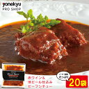 半生極ステーキ 100g The Oniku 大人のおつまみ 冷凍 高級 肉 和牛 お取り寄せグルメ 家飲み おつまみ