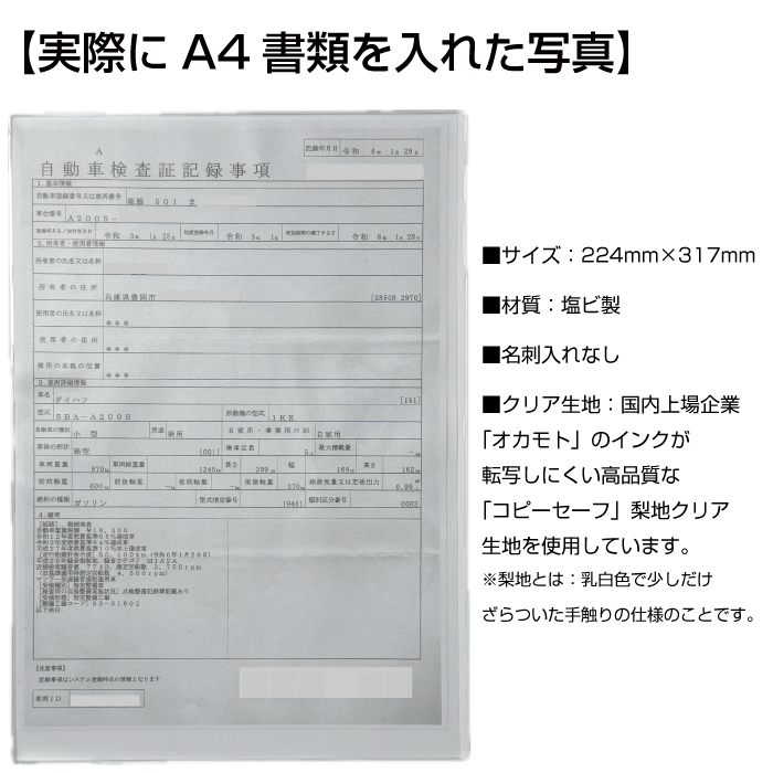 ����ʪ�����ס����ϥ��ꥢ���ϡ�A4�������ý��ॱ������ �ָ��������̾������ʤ�