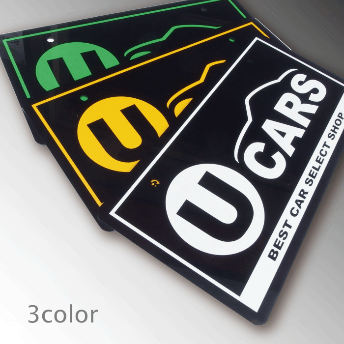 【U-CARS】ナンバープレート・本体色:黒(...の紹介画像2