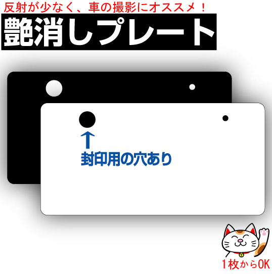 アクリル ナンバープレート ピンク みんな探してる人気モノ アクリル ナンバープレート ピンク 車 バイク