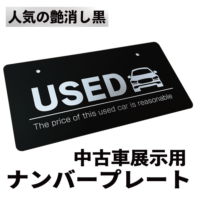 Yナンバープレート 鑑賞用 コレクション 楽天市場】展示用ナンバープレートの通販