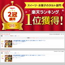 選べる 本格 タルト 4個入り セット トルテのさんぽ 　｜ 入学 お祝い 誕生日 バースデー パーティ ケーキ スイーツ デザート ギフト 洋 菓子 フルーツ チョコ オレンジ レモン バナナ お取り寄せ プレゼント 贈り物｜ 3