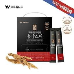 韓国高麗紅参 6年根 スティック 3mg(10gx100包)100% 韓国産 紅参 健康機能食品 ジンセノサイド