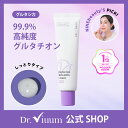 商品詳細 ブランド名 Dr.Viuum 商品名 Glutacica freckles cream 注意事項 ・当店でご購入された商品は、原則として、「個人輸入」としての取り扱いになり、全て韓国からお客様のもとへ直送されます。 ・個人輸入される商品は、全てご注文者自身の「個人使用・個人消費」が前提となりますので、ご注文された商品を第三者へ譲渡・転売することは法律で禁止されております。 ・通関時に関税・輸入消費税が課税される可能性があります。課税額はご注文時には確定しておらず、通関時に確定しますので、商品の受け取り時に着払いでお支払いください。 詳細はこちらご確認下さい。 ＊色がある場合、モニターの発色の具合によって実際のものと色が異なる場合がある。 関連ワード [Dr.viuum公式] 韓国 白玉 シミ取りクリーム 60ml グルタチオン シカ シミケアシワケア シカ 特化クリーム ホワイトクリーム