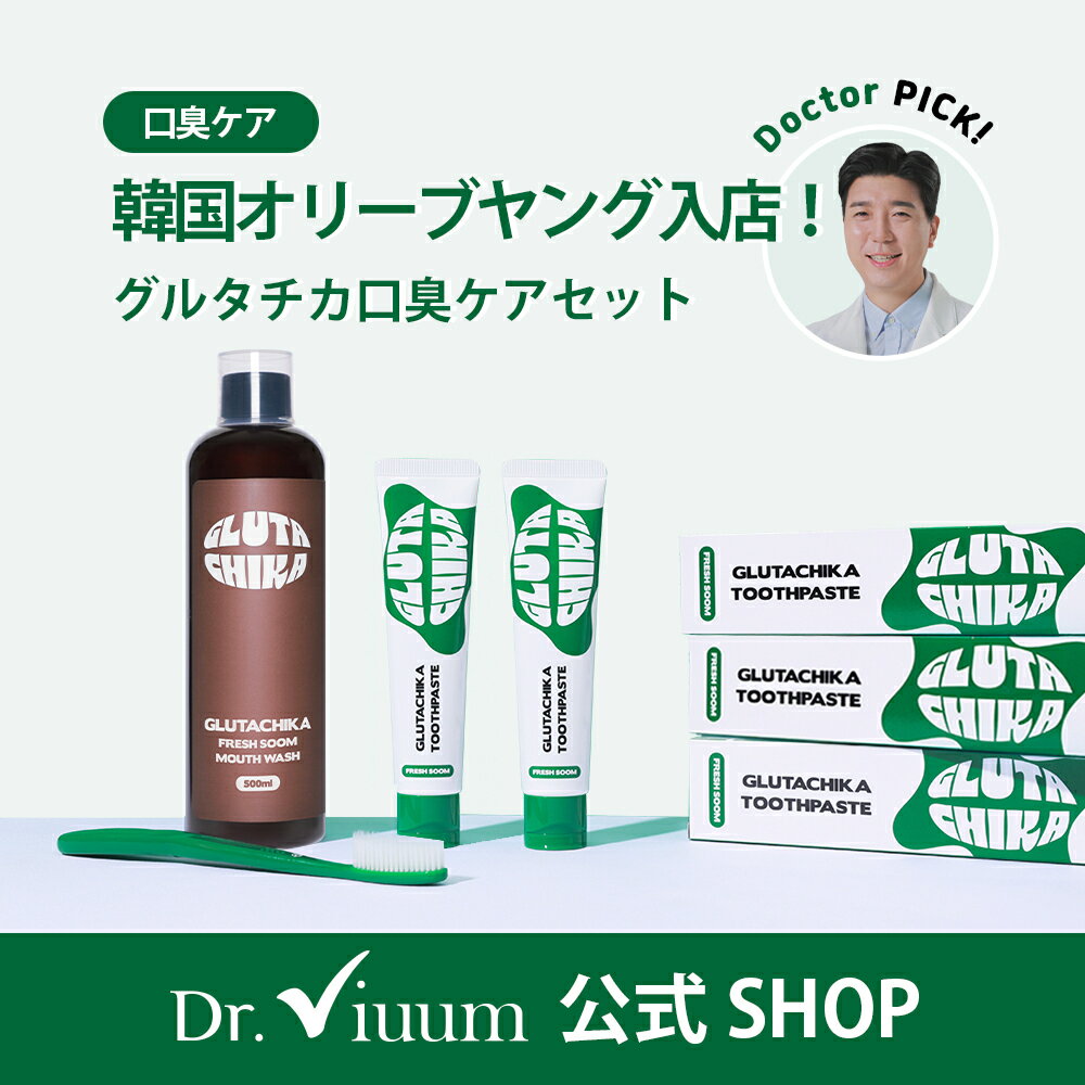 [3+1セット] 8時間 口臭改善 マウスウォッシュ 500ml 歯磨き粉 80g 韓国歯磨き粉 グルタチオン 口臭ケア 歯ぐき 虫歯 口臭 歯垢のサムネイル
