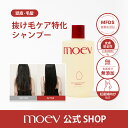 MOEV アヌカチンシャンプー 300ml ヘアケア ダメージケア スカルプシャンプー 頭皮 産後抜け毛 抜け毛 ビオチン プロテイン ヘアパック