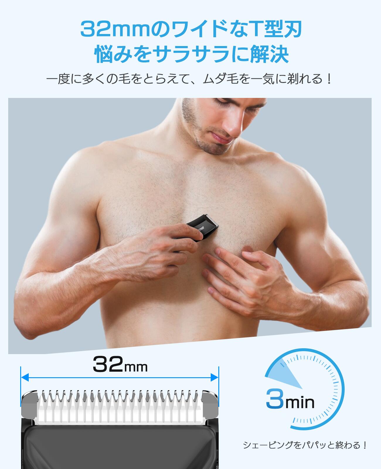 【P5★クーポンで2780円】バリカン 電動バリカン ボディシェーバー メンズシェーバ ...