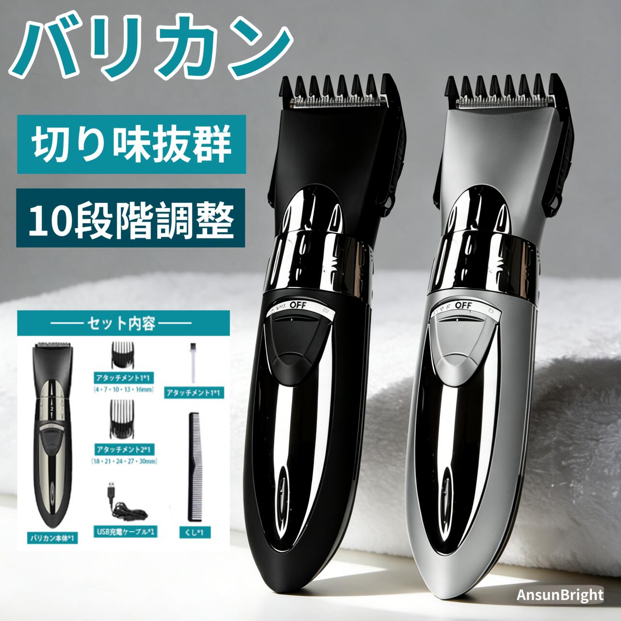 商品画像