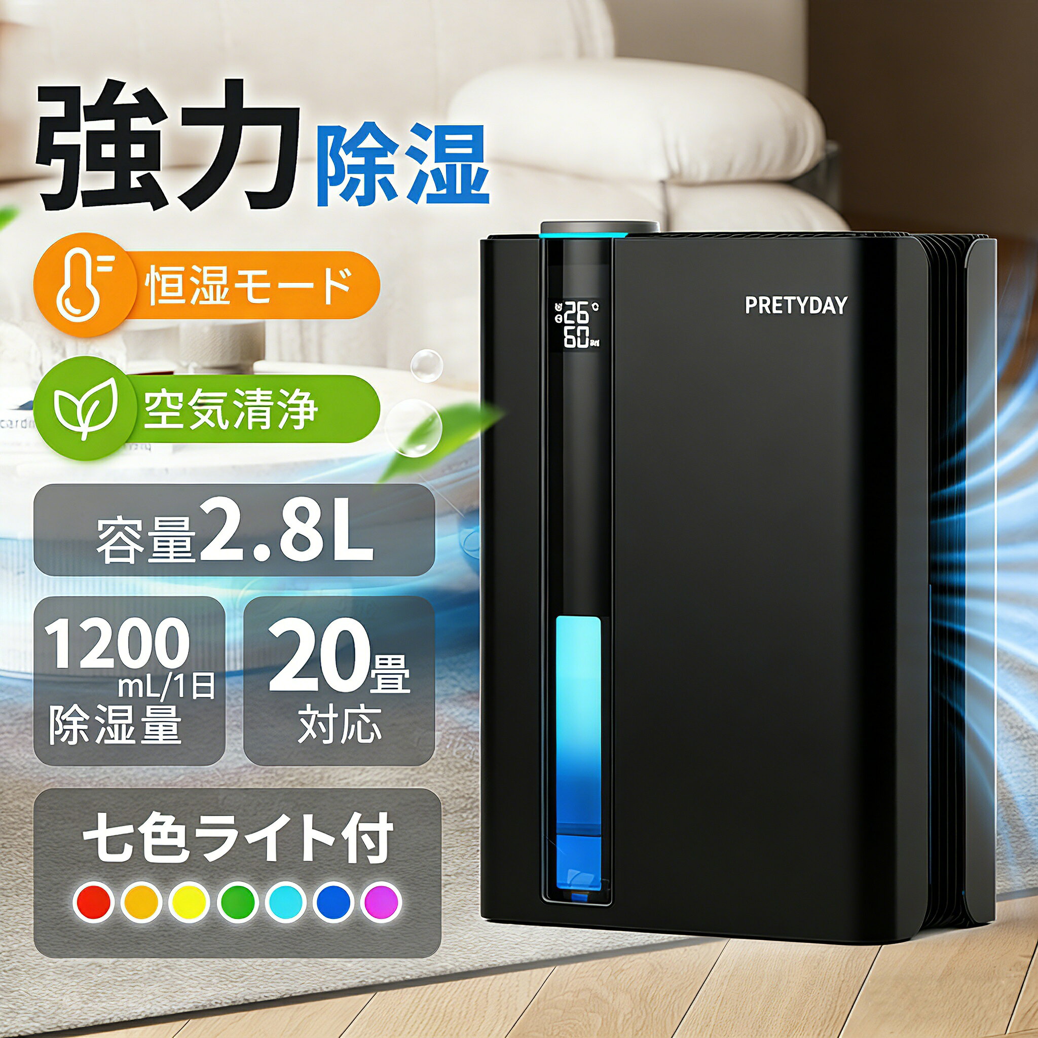 Rakuten - 【★P10★】除湿機 除湿器 衣類乾燥除湿機 コンパクト 結露 部屋干し パワフル 梅雨 小型 省エネ 強力除湿 おしゃれ 空気清浄 湿気対策 除湿乾燥機 乾燥器 乾燥機 静音 20畳 湿度調整 満水自動停止