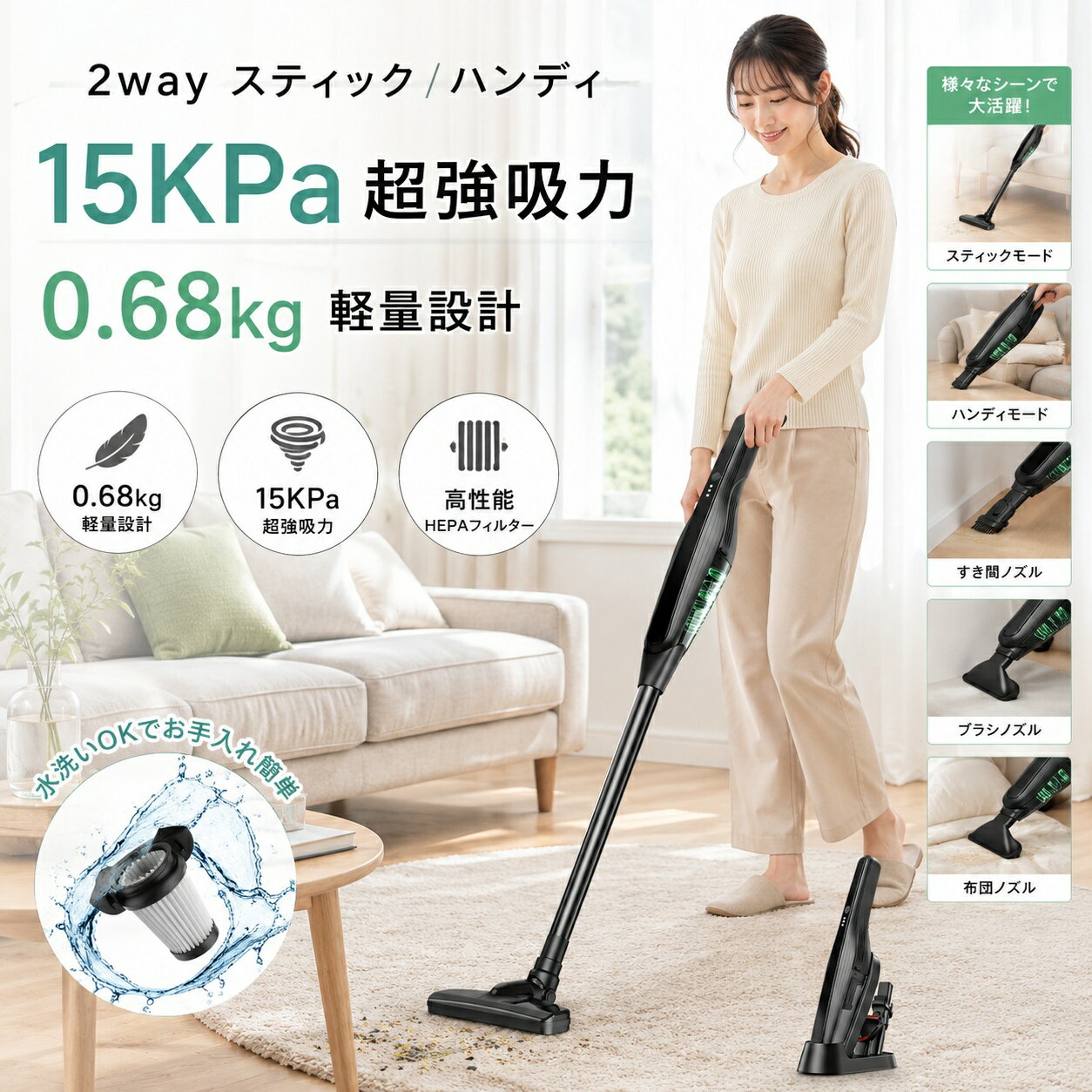 楽天市場】コードレス 15000（掃除機・クリーナー｜生活家電）：家電の通販
