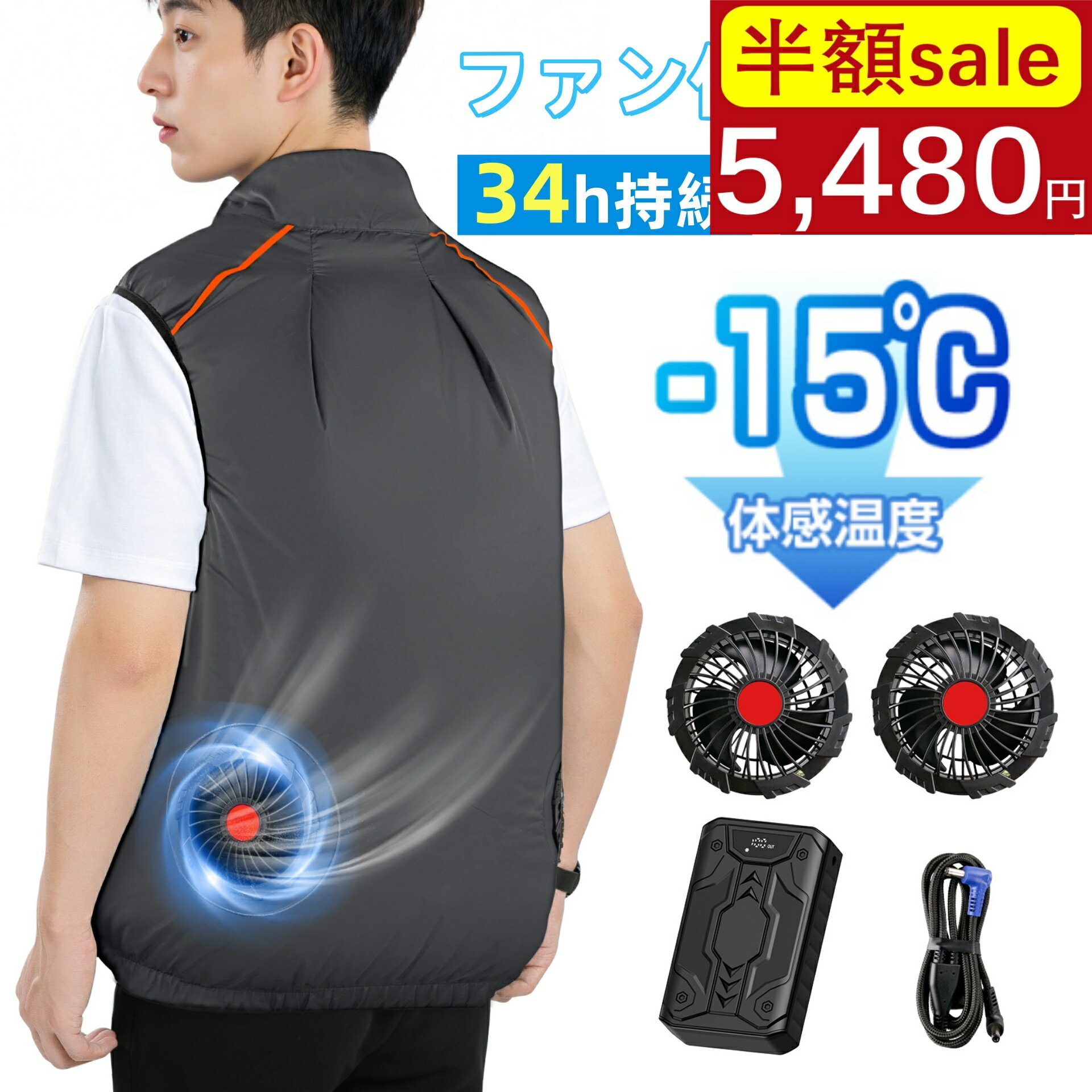 楽天市場】猛暑 作業服の通販