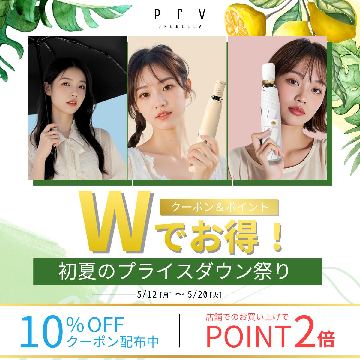 楽天1位 雑誌掲載中＼20日までWでお得！／【 スマホより軽い220g / 大きくて濡れない 折りたたみ傘 】晴雨兼用 自動開閉 大きい 102cm 超撥水加工 ワンタッチ 日傘 体感温度-15℃ uvカット99% UPF50+ 遮光 遮熱 断熱 軽量 コンパクト 丈夫 レディース メンズ 収納袋付