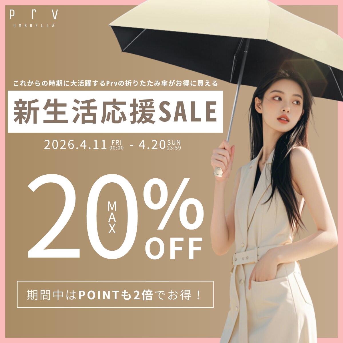 3位獲得＼MAX20%OFF+P2倍／【 雨の日の新しい選択肢 】透明 ビニール 折りたたみ傘 雨に濡れない110cm 大きい 超撥水加工 ワンタッチ 自動開閉 8本骨 耐風 風に強い スチール ビニール傘 透明傘 軽量 折り畳み傘 男女兼用 収納袋付き 2