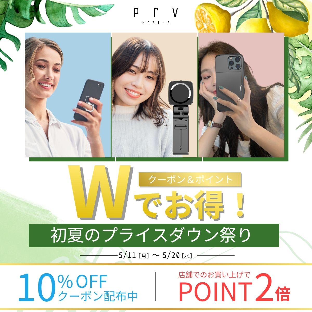 楽天1位 雑誌掲載＼10%OFF+P2倍／【 粘着重量5kg！ スマホリング クリア 】粘着力最強 3Mテープ バンカーリング 緩くなりにくい リング強度最強 透明 薄型 強力 落下防止 スタンド機能 携帯リング 360回転 車 お風呂 1000円ポッキリ 1000ポキ 2