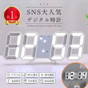 1位獲得\31日まで15%OFF+P2倍/【SNS流行 壁掛け 置き 2025年最新】 デジタル時計 LED 目覚まし 温度 明るさ調節 大型文字 置き時計 壁掛け時計 表示方法多数 時刻 アラーム 月日表示 設定記憶機能 USB-C 韓国 寝室 キッチン オフィス シンプル おしゃれ