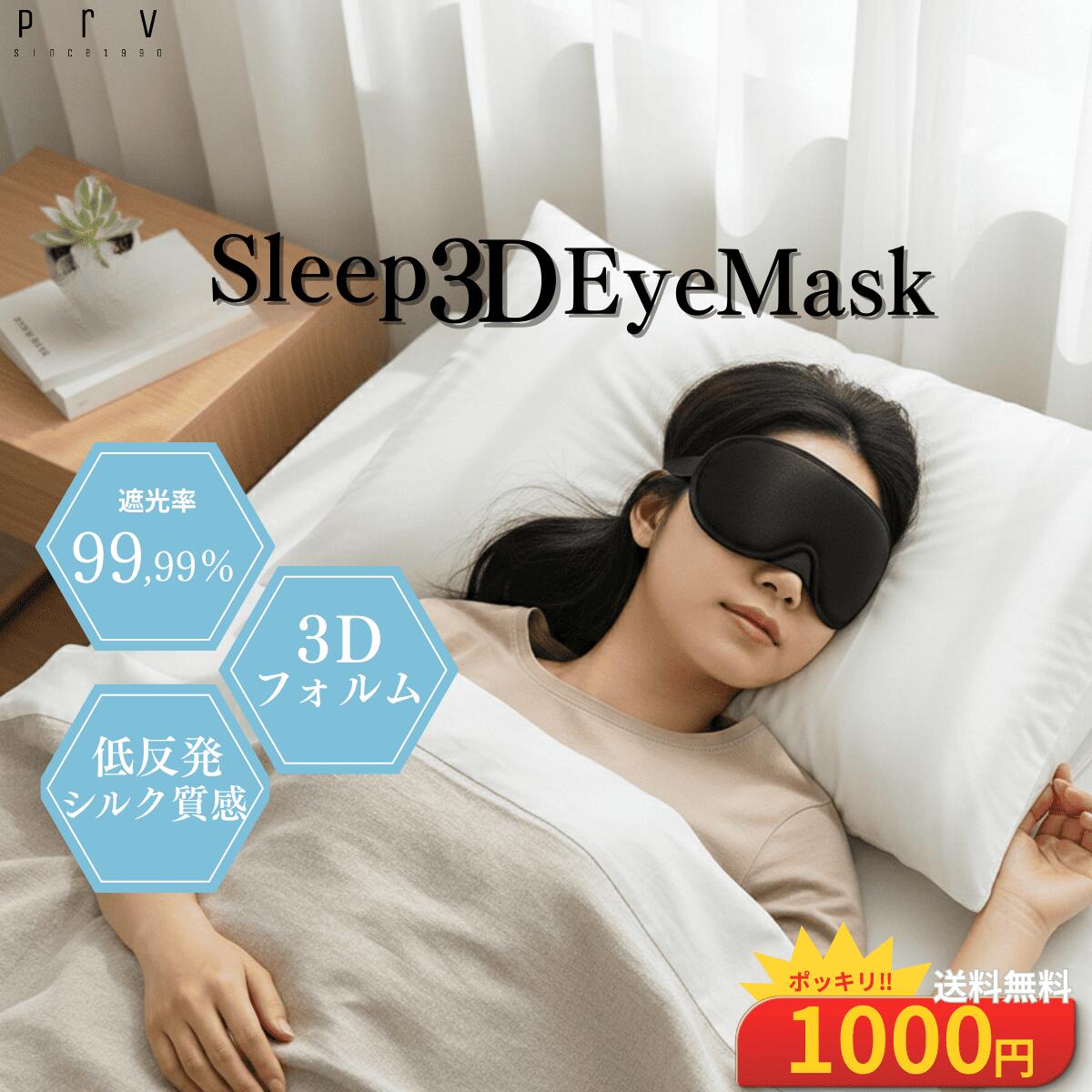 ��25���ޤ�P5�ܡ�����̵��1000�ߥݥå���ڹ���ǽ�׸�Ψ��3D�����ޥ��� �ޤĥ���OK �����׸� 3DΩ�η� ��̲ �������ʤ� �ޤĥ���OK ��֤ʤ� ����...