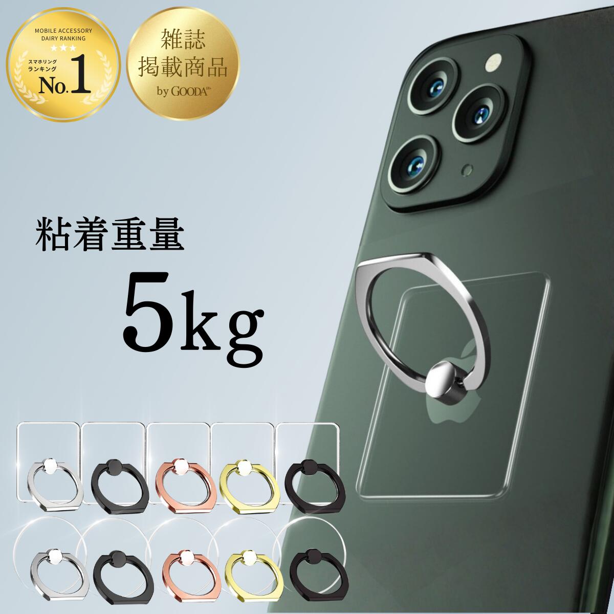 楽天1位 雑誌掲載＼15%OFF+P2倍／【 粘着重量5kg