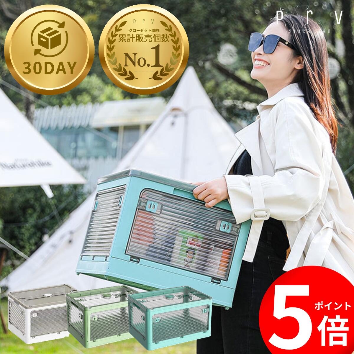＼MAX15%OFF+P2倍！／【 横から開ける 積み重ね OKの 収納ボックス 】全方向開き コン