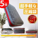 \15%OFF+P2倍/【 圧倒的収納力 掃除機いらずの圧縮バック】 トラベルポーチ 強力チャック 軽量 大容量 分類収納 小物ポーチ 靴バッグ 衣類収納 メン...