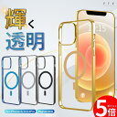 \MAX22%OFF+P2倍!/【 輝くクリア!MagSafe対応 iPhoneケース 】 iPhone14Pro / iPhone14 / iPhone 13...