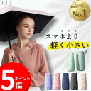 ★残りわずか！10%OFF＆ポイント5倍！★ランキング5位★超軽量 撥水加工 晴雨兼用 コンパクト 日傘 折りたたみ 完全遮光 UPF50+ uvカット99% -18.9℃ 折り畳み傘 6本骨 (100cm/225g) レディース メンズ ケース付