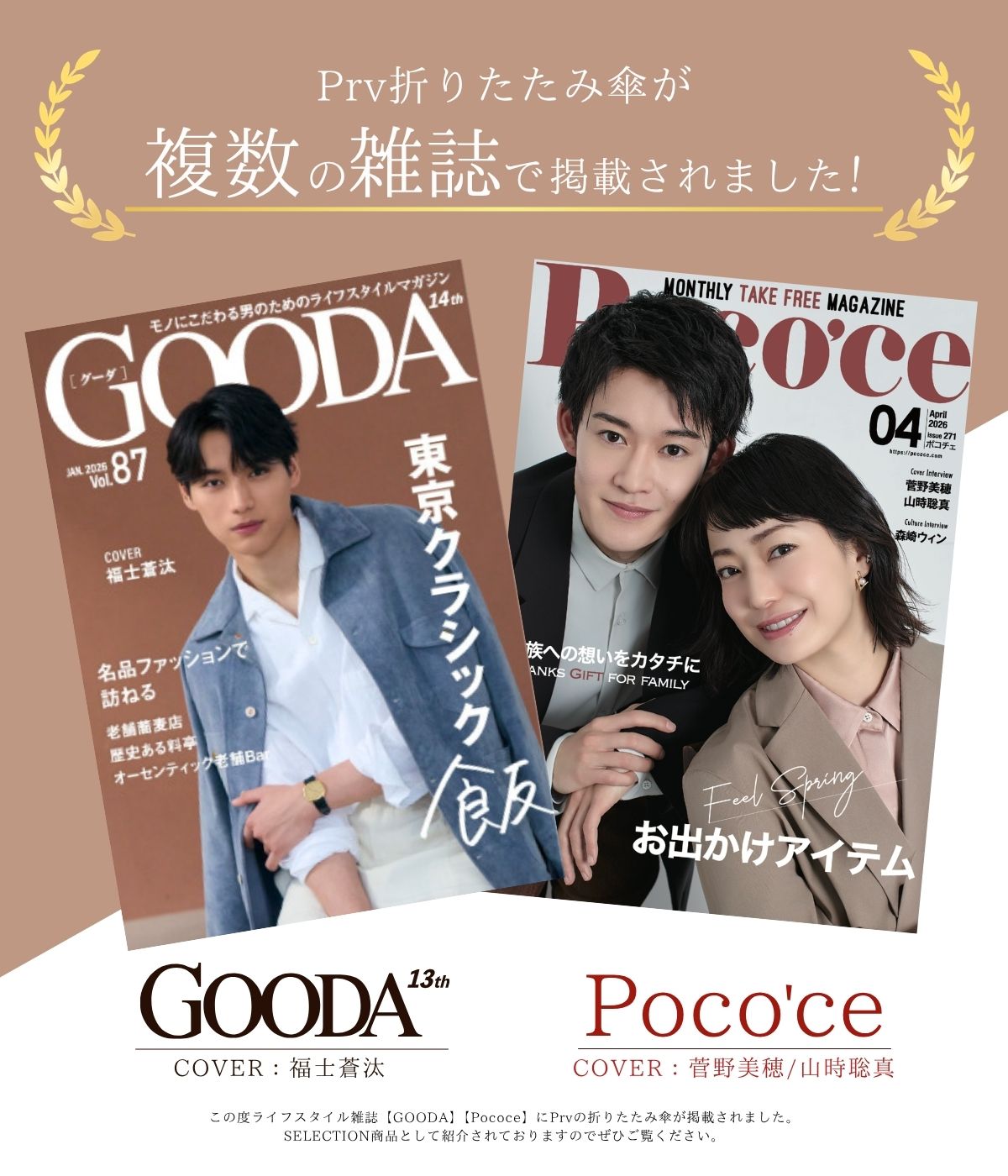 3位獲得＼MAX20%OFF+P2倍／【 雨の日の新しい選択肢 】透明 ビニール 折りたたみ傘 雨に濡れない110cm 大きい 超撥水加工 ワンタッチ 自動開閉 8本骨 耐風 風に強い スチール ビニール傘 透明傘 軽量 折り畳み傘 男女兼用 収納袋付き 3