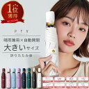 楽天1位 雑誌掲載\MAX30%OFF+P2倍/【 大きくて濡れない / 体感温度-18.9℃ 折りたたみ傘 】晴雨兼用 超撥水加工 大きい グラスファイバー 軽量 UPF50+ 完全遮光 uvカット99% 遮熱 折り畳み傘 8本骨 ワンタッチ 自動開閉 レディース メンズ 収納袋 106cm/354g