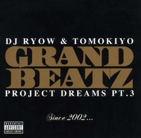 GRAND BEATZ PRPJECT DREAMS PT.3 / DJ RYOW&TOMOKIYO【あす楽対応】