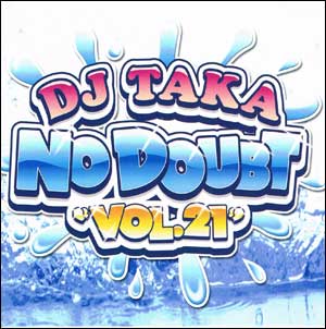 NO DOUBT VOL.21 / DJ TAKA【あす楽対応】