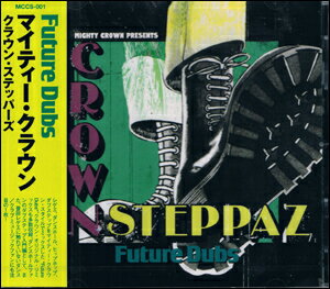 CROWN STEPPAZ　Future Dubs / MIGHTY CROWN【あす楽対応】