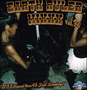 EARTH RULER MIXXX Vol.14 / FUJIYAMA【あす楽対応】