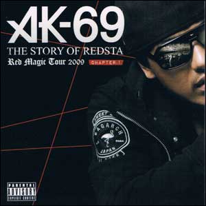 THE STORY OF REDSTA Red Magic Tour 2009 CHAPTER.1 / AK-69【あす楽対応】