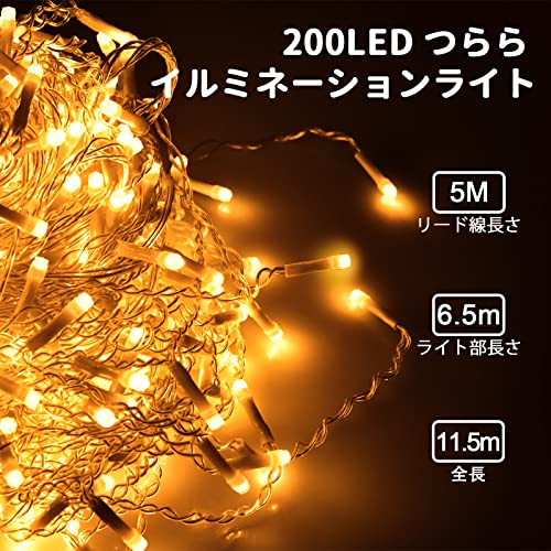 Dalugo LED イルミネーションライト つららライト ストリングライト 屋外 防水 200球 6.5M イルミネーション つらら クリスマス 飾りライト アイシクルライト 8点灯モード 記憶機能 タイマー機能 ツララ ガーランドライト 氷柱 軒下/廊下/ベランダ/庭/窓飾り カーテンライト 2