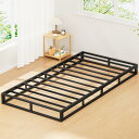 【組立簡単・耐荷重300Kg】ベッドフレーム シングル Holdm ローベッドフレーム 高さ15cm パイプベッド bed frame スチールベッド 静音 メ...