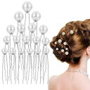 YFFSFDC Uピン ヘアピンパール 髪飾りパールピン4サイズ18 本入り髪留め ヘアクリップヘアアクセサリーパーティ 結婚式卒業式 成人式 和装 花嫁 撮影普段使いおしゃれ ギフト (シルバー)