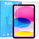 【2枚セッ専用ガラス保護】2022年秋モデル FOR iPad 10.9インチ 第10世代 用のガラスフィルム 硬度9H 日本製素材旭硝子製 薄型0.33mm 飛散防止 撥油性 耐衝撃 iPad 11世代 / 10世代 (2025/2022モデル) iPad第11世代 A16 10.9インチ 用 液晶保護フィルム PCduoduo