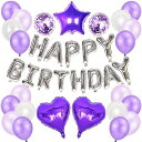 Lausatek 誕生日 バルーン 飾り付け 風船 ハッピー バースデー happy birthday ガーランド ハート風船 紙吹雪風船 装飾 お祝い サプライズ シルバー パープル パーティーセット